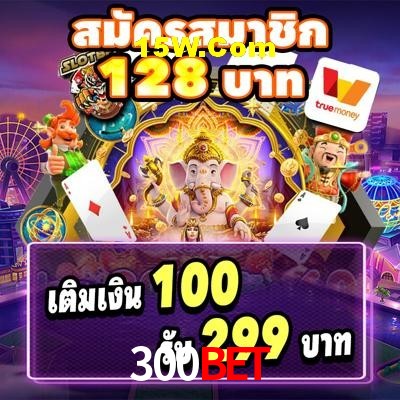 Account Benefits 300bet